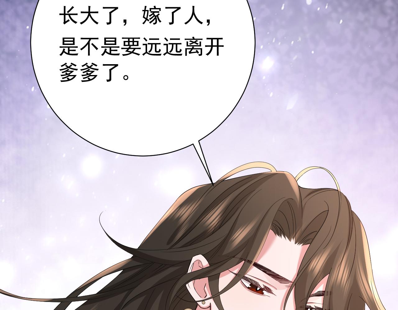 第77话 大暴君的内心...29