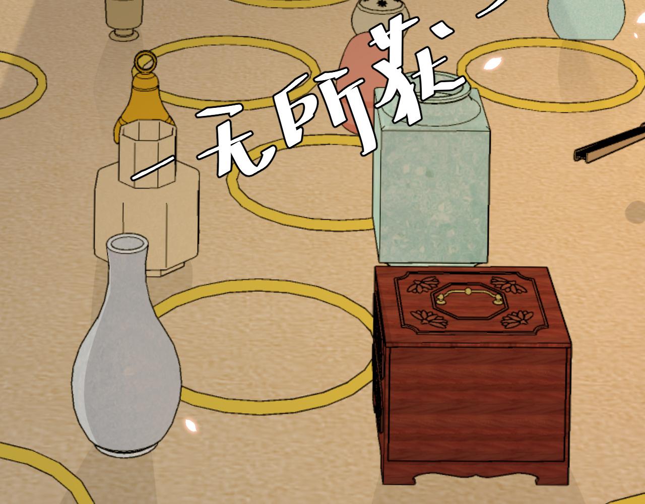 第95话 套圈圈咯63