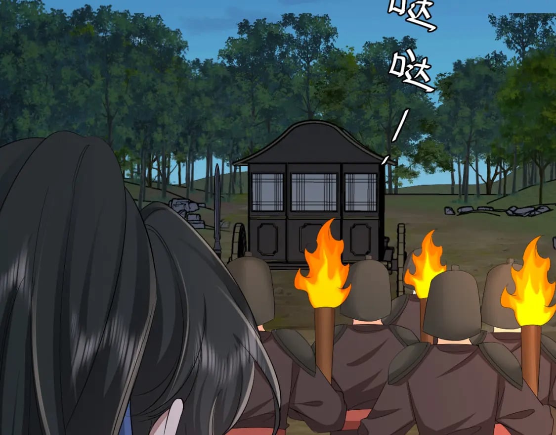 第157话 发配靖北？15