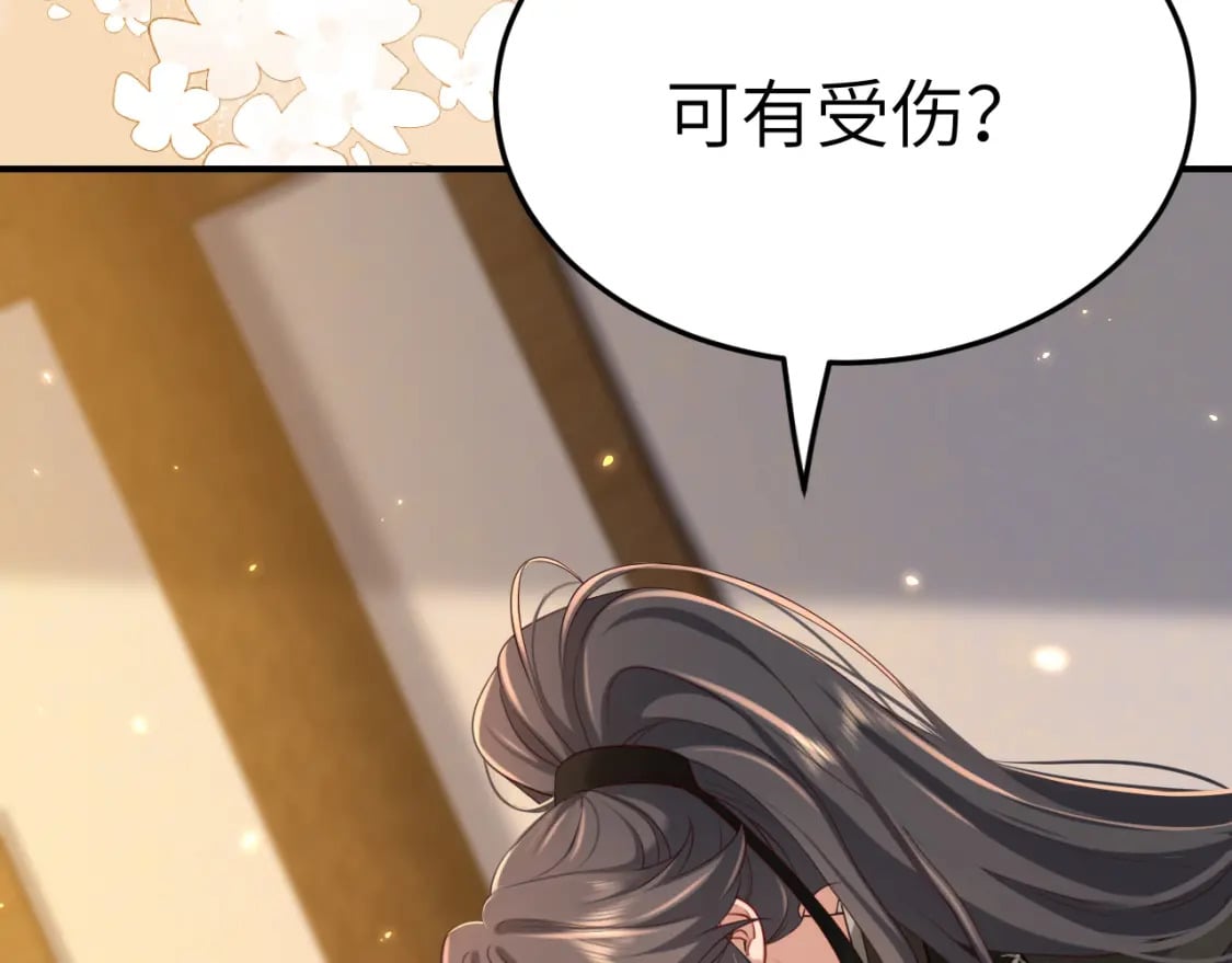 第169话 回家了七七9