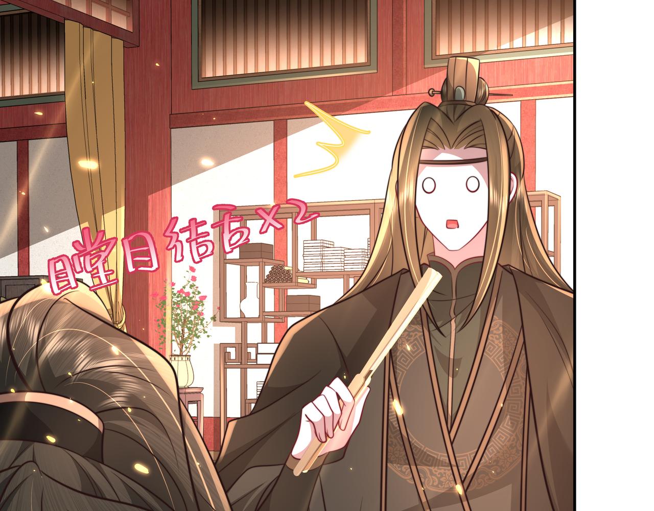 第53话 她不像是朕的女儿50