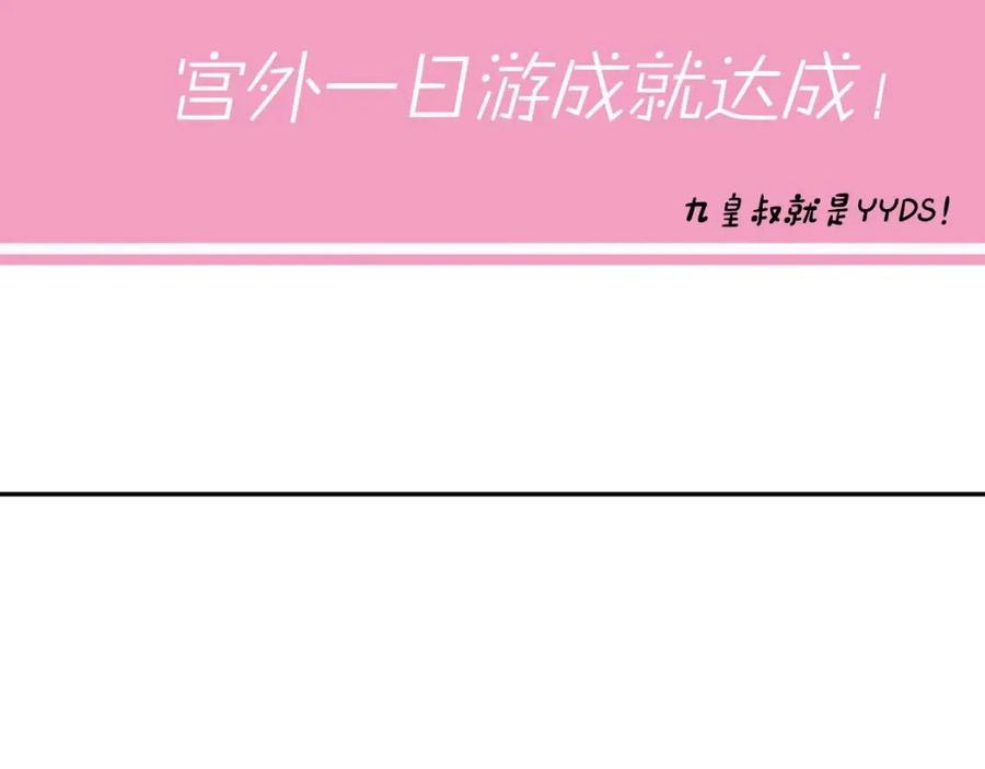 第17话 她像极了一位故人73