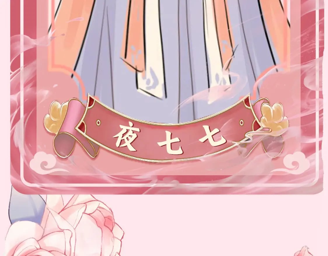 暑期加更第7期 角色构成分析【梗向】39
