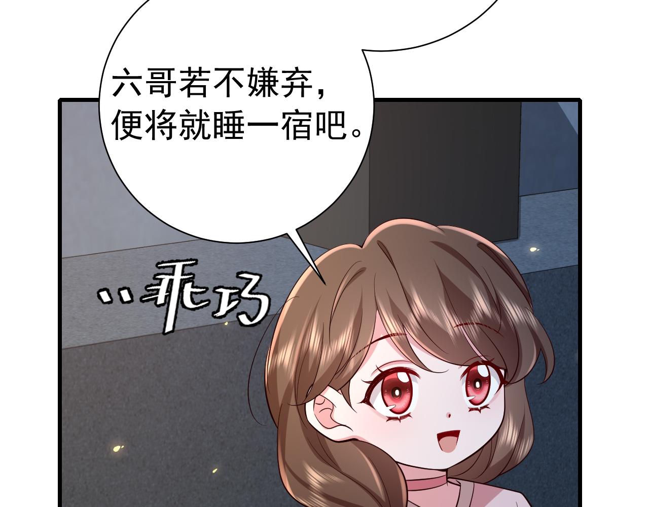 第72话 输给你啦44