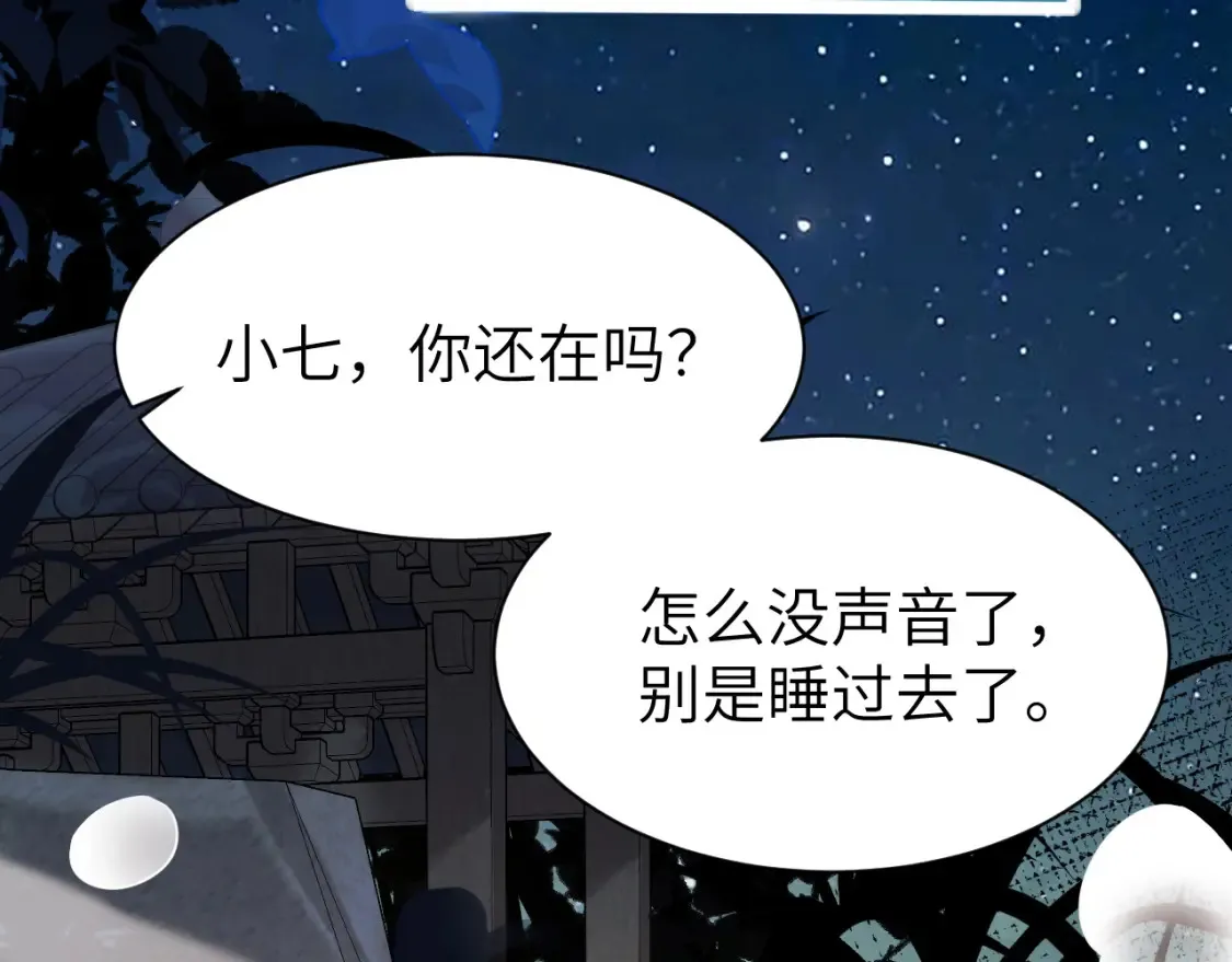 第241话 表白32