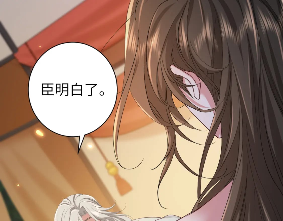 第157话 发配靖北？51