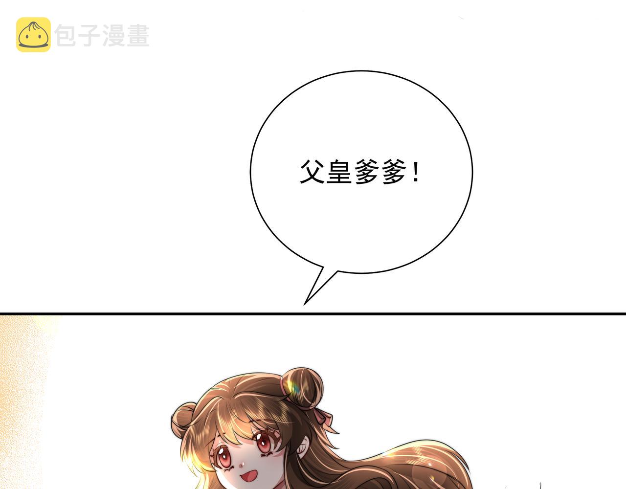 第50话 要被查成绩？！50