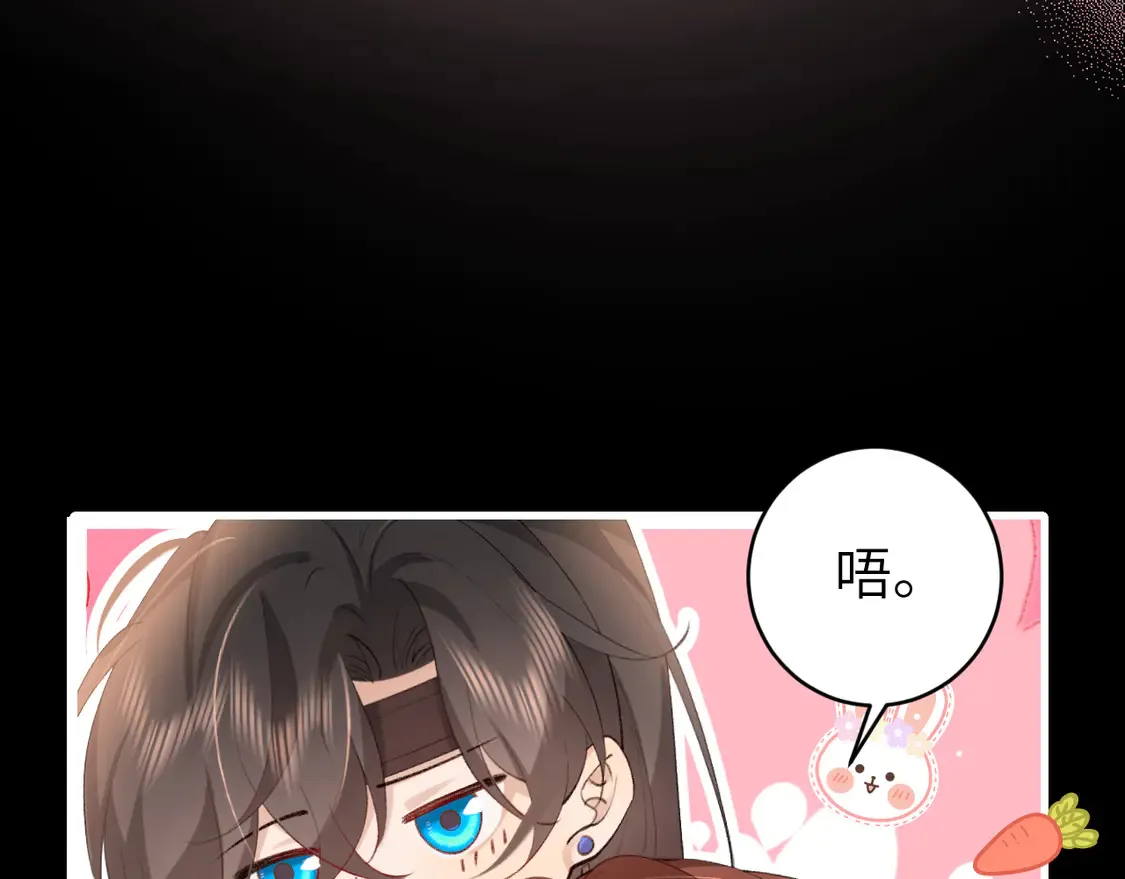 第251话 我抱着你吧82
