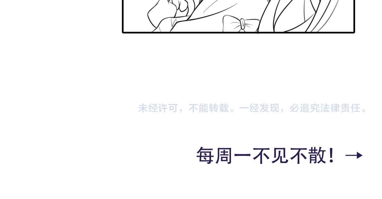 第47话 你到底是何人？！78