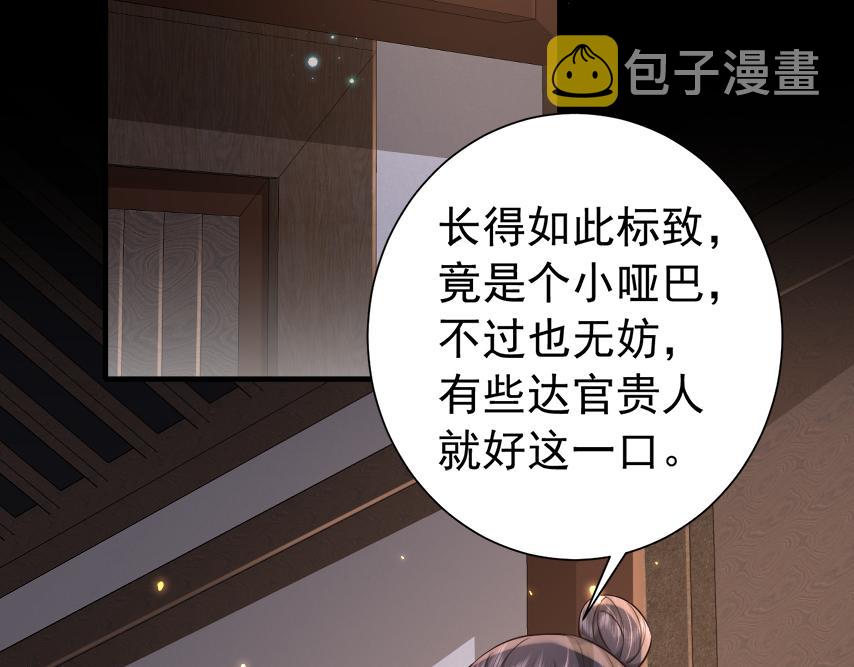 第63话 全家出动！26
