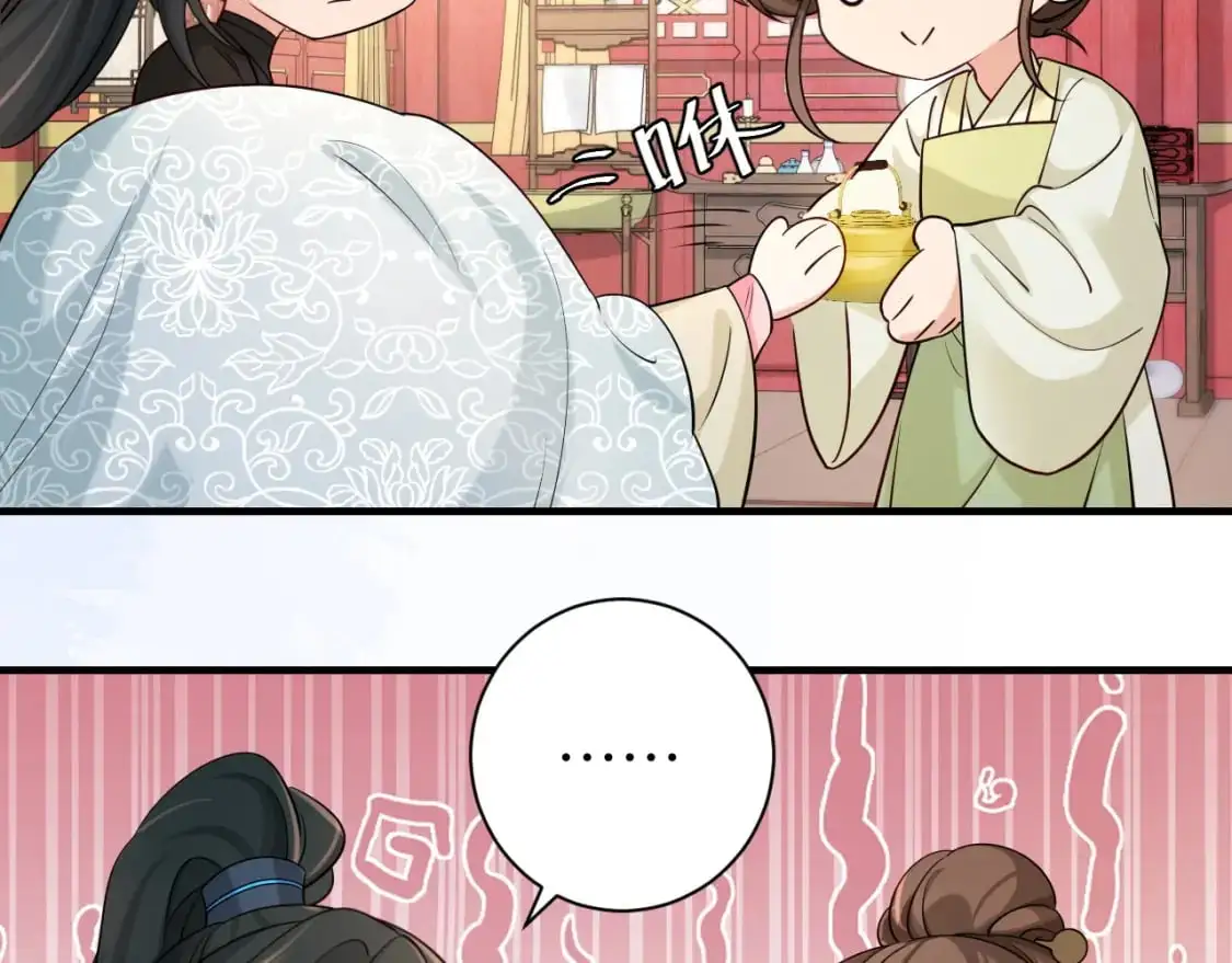 第209话 没脸见人了29
