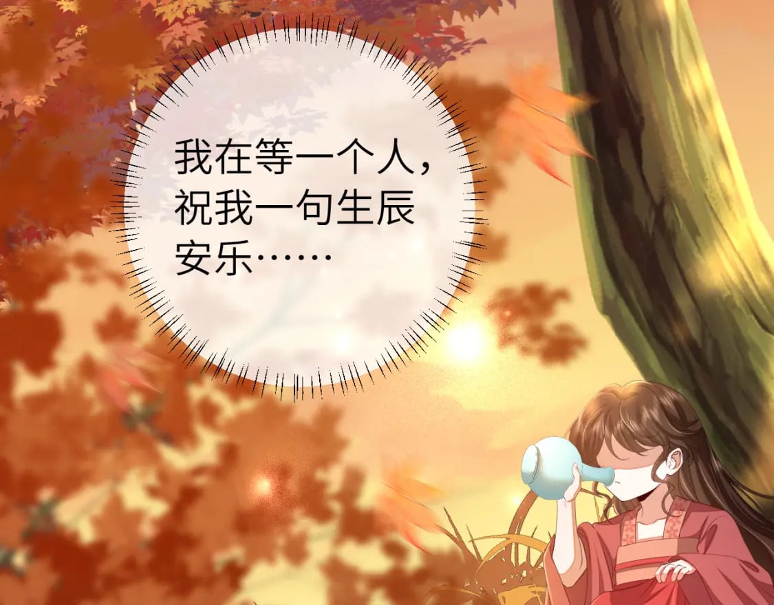 第158话 你何时才能回来87