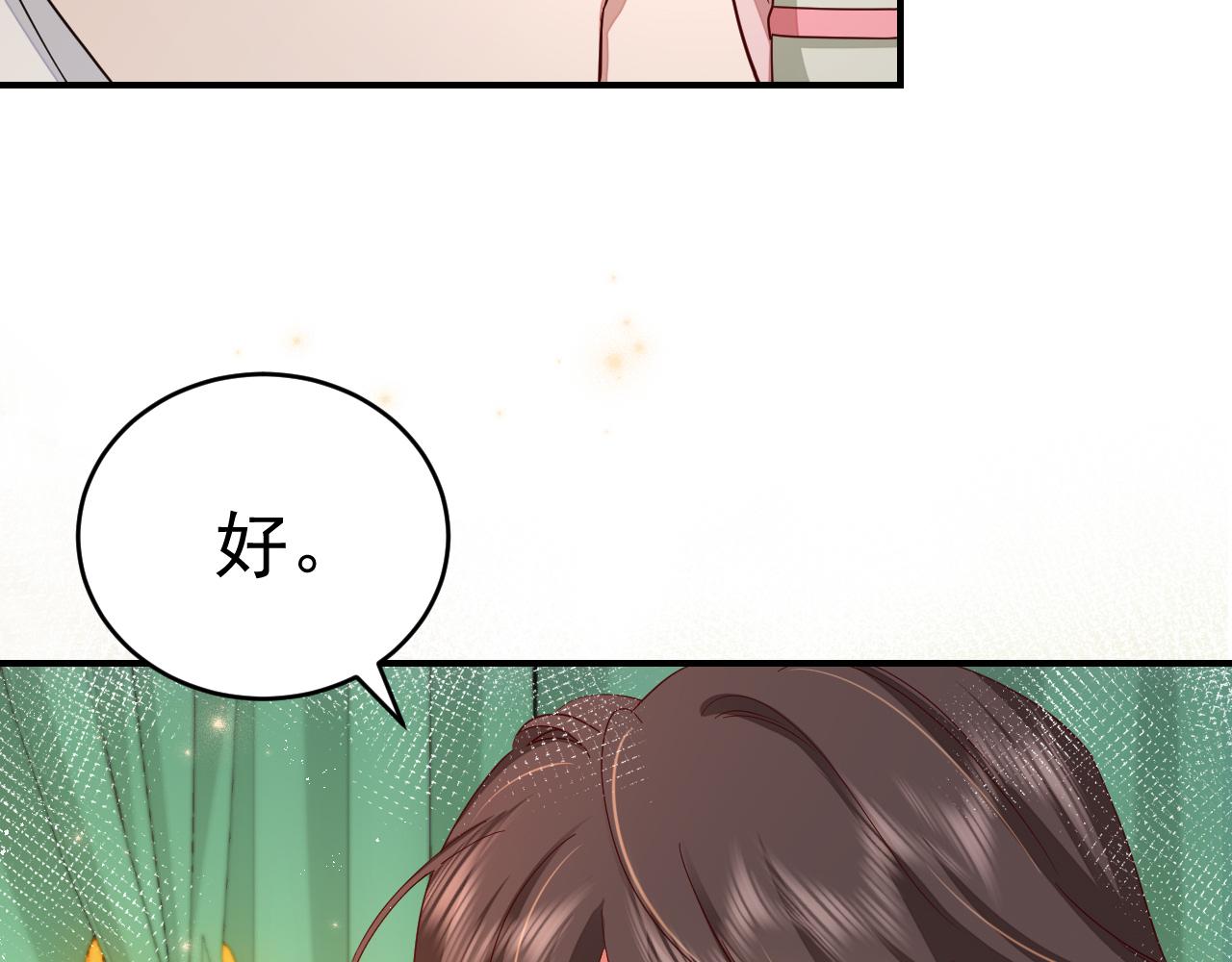 第118话 不要怕，是我74
