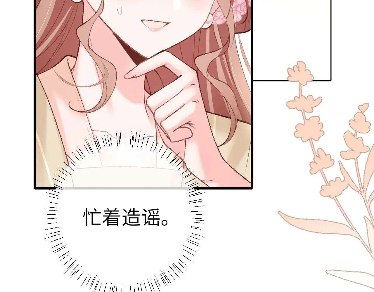 第260话 命案9