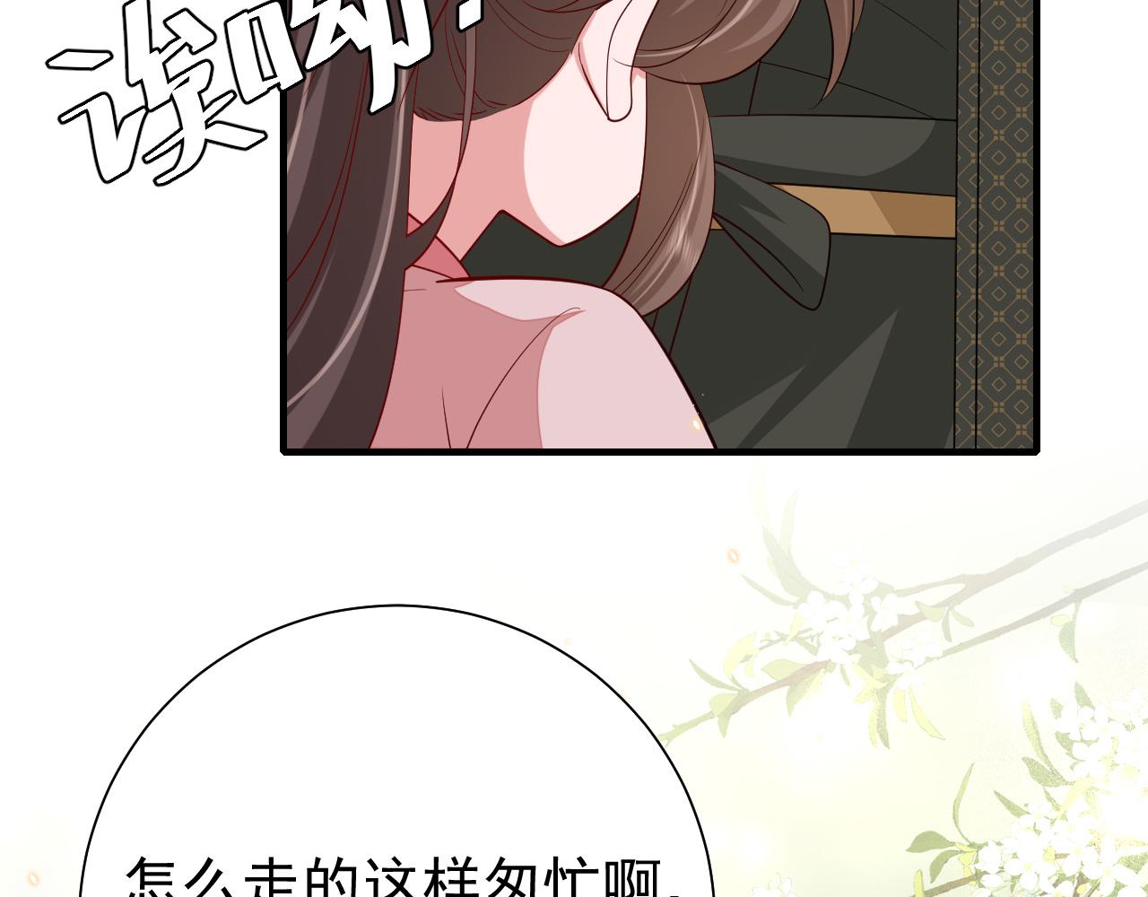 第95话 套圈圈咯16