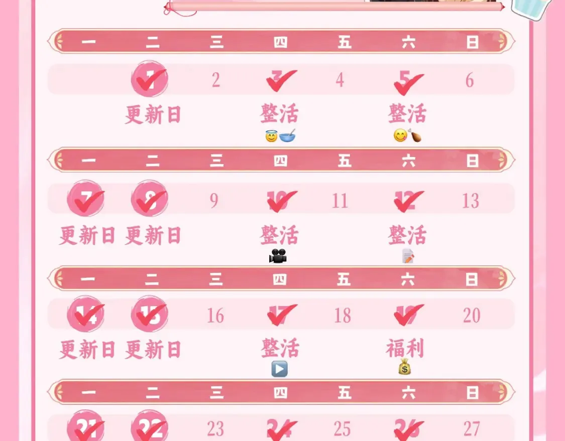 暑期加更第14期 搞点事：七七衣橱大公开32