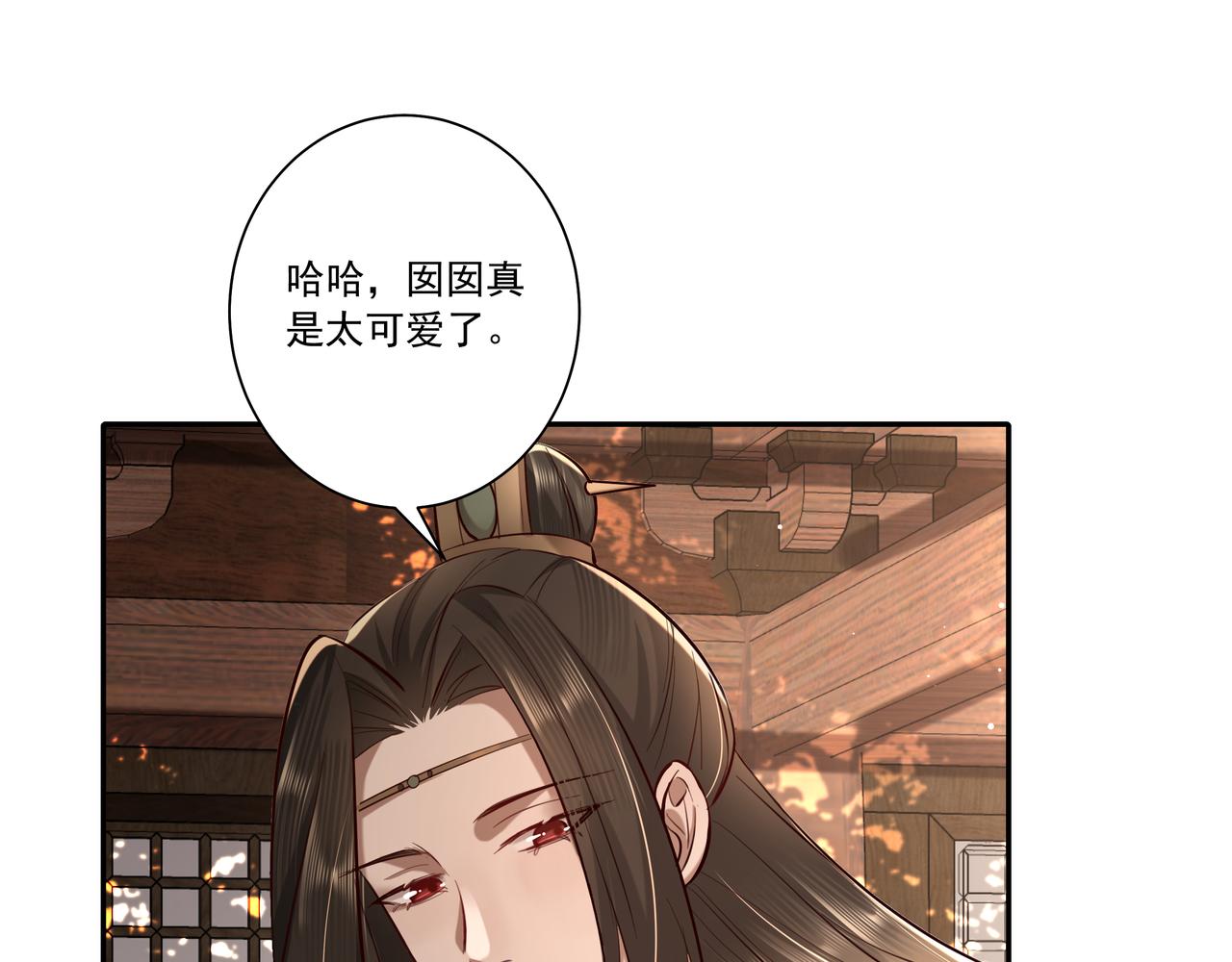 第19话 六哥哥很凶吗？10
