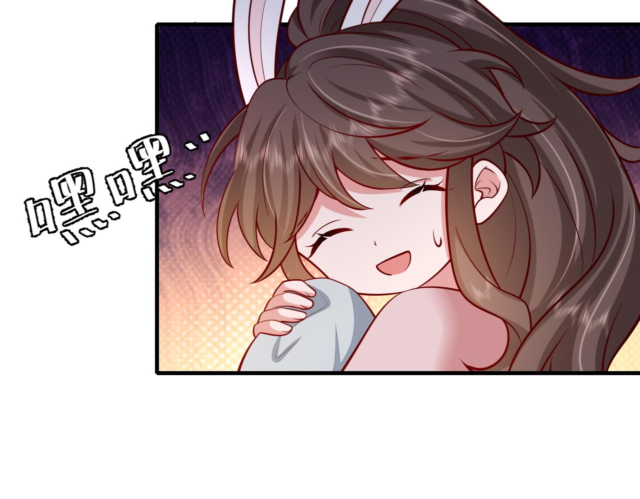 第84话 照顾好七七啊喂66