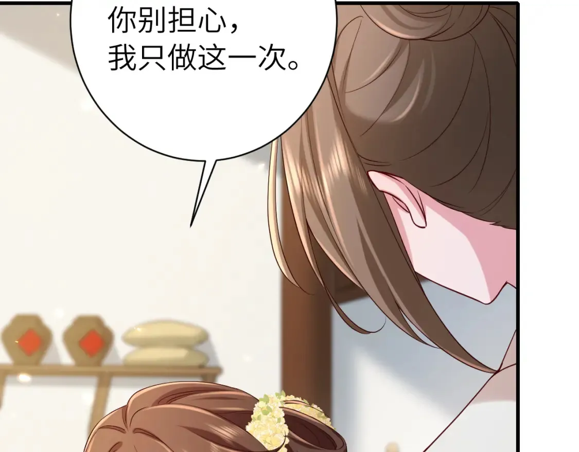 184话 到底…该怎么办84