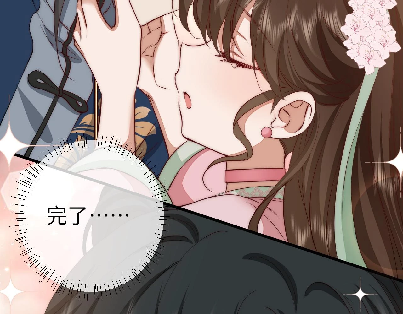 第138话 六哥笑起来真好看63