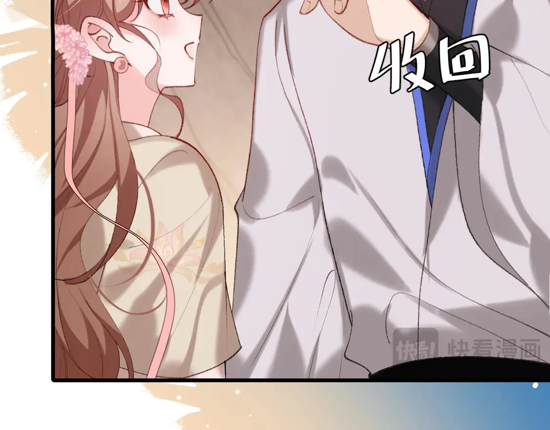 第253话 别怕，我在14