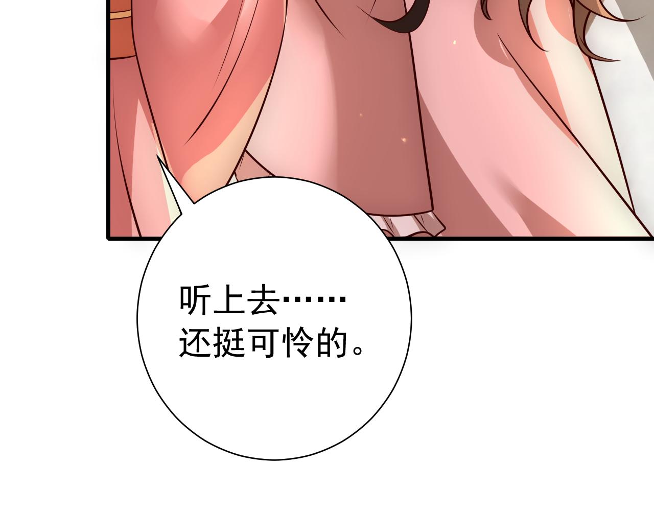 第60话 你们究竟是谁？115