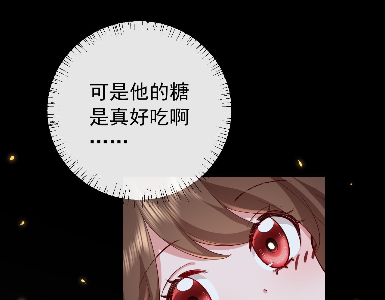 第73话 帮姐送个信呗！14