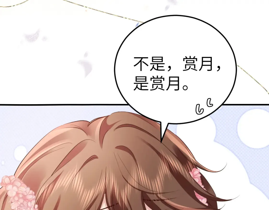 第193话 小七，那个人你认得吗？98