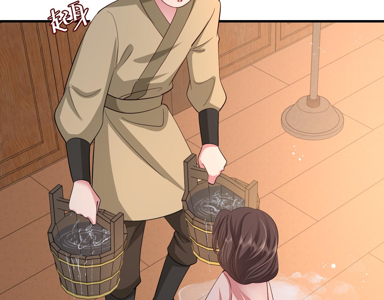 第81话 反正不是给你的！哼54