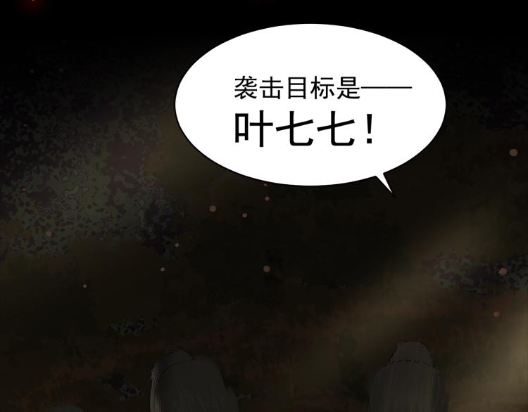 序章 穿越成倒霉公主23