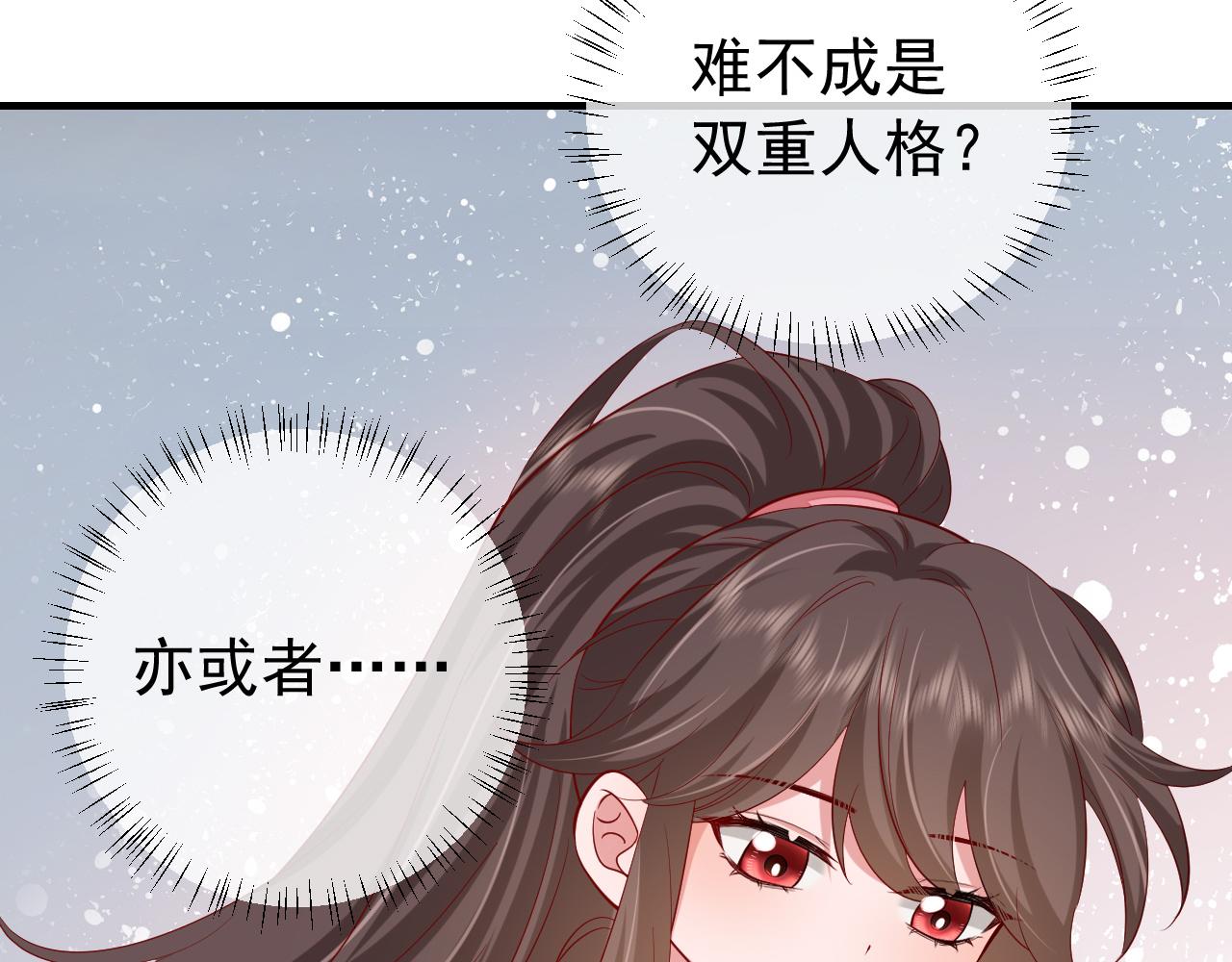 第94话 你究竟想干什么90