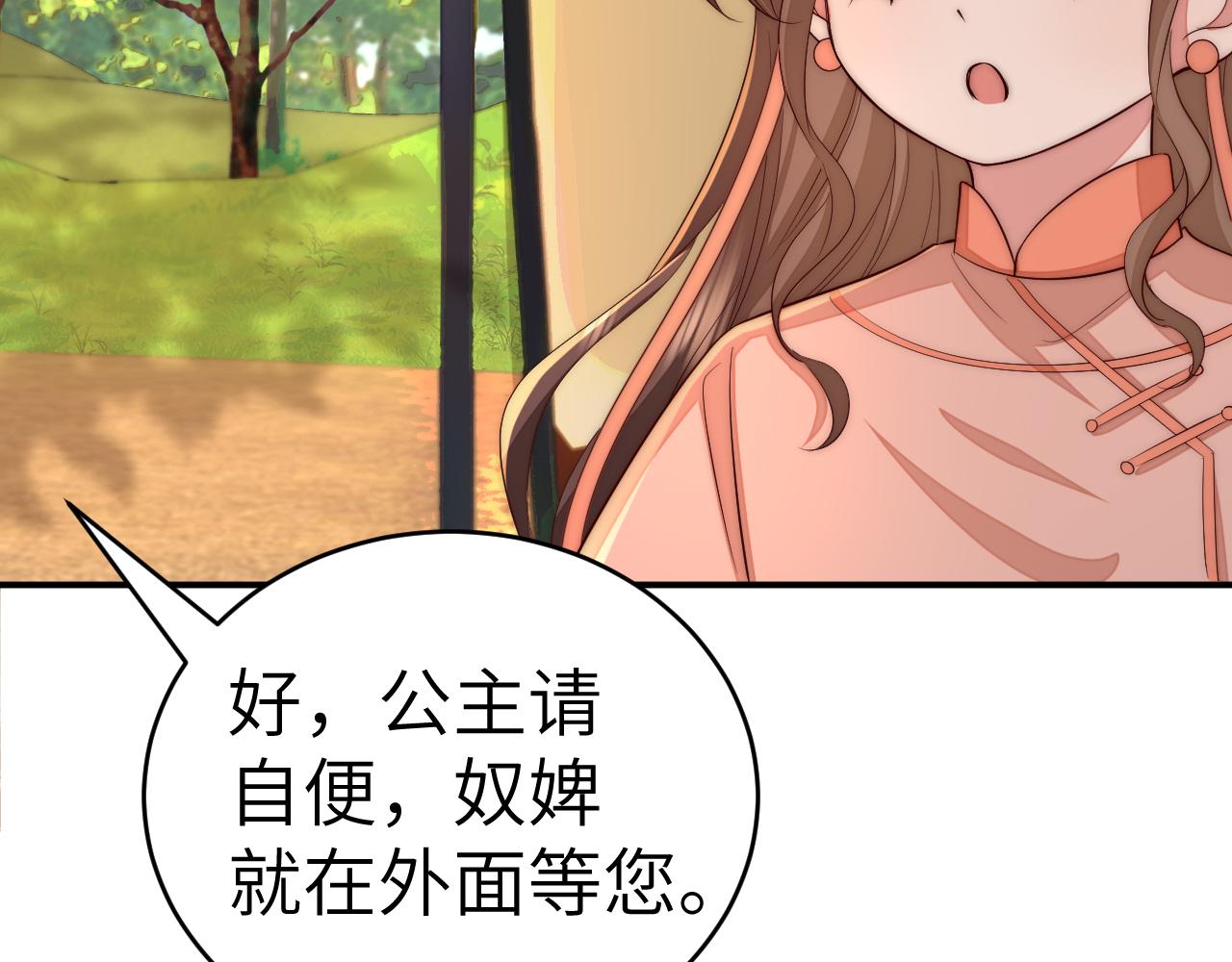 132话 六哥，江湖救急！25