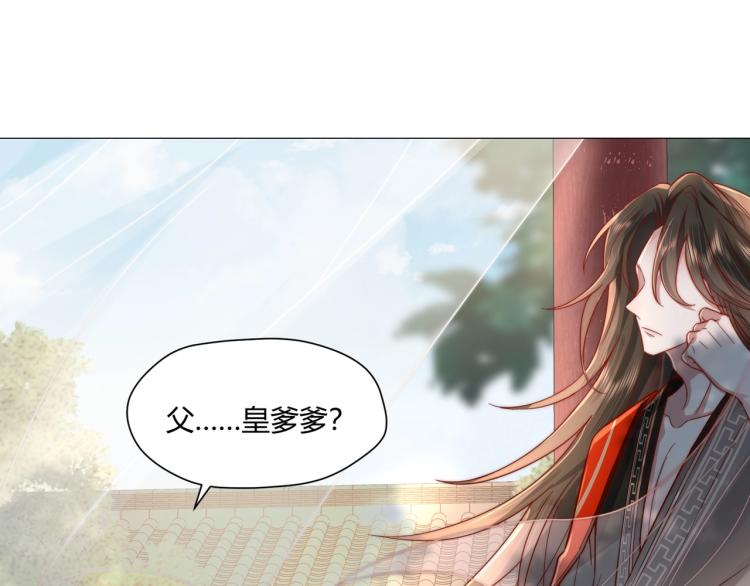 第3话 提心吊胆12