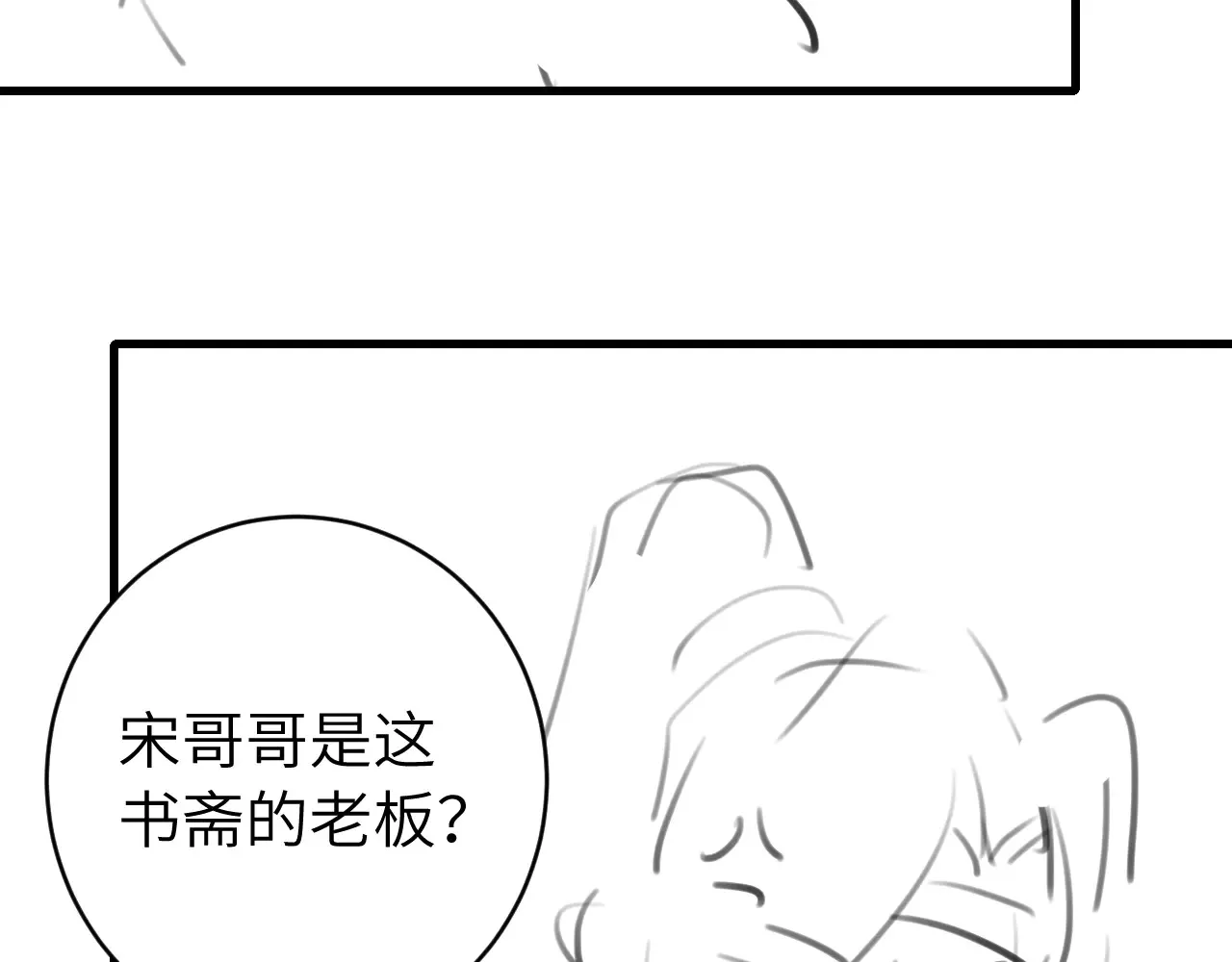 第260话 命案100