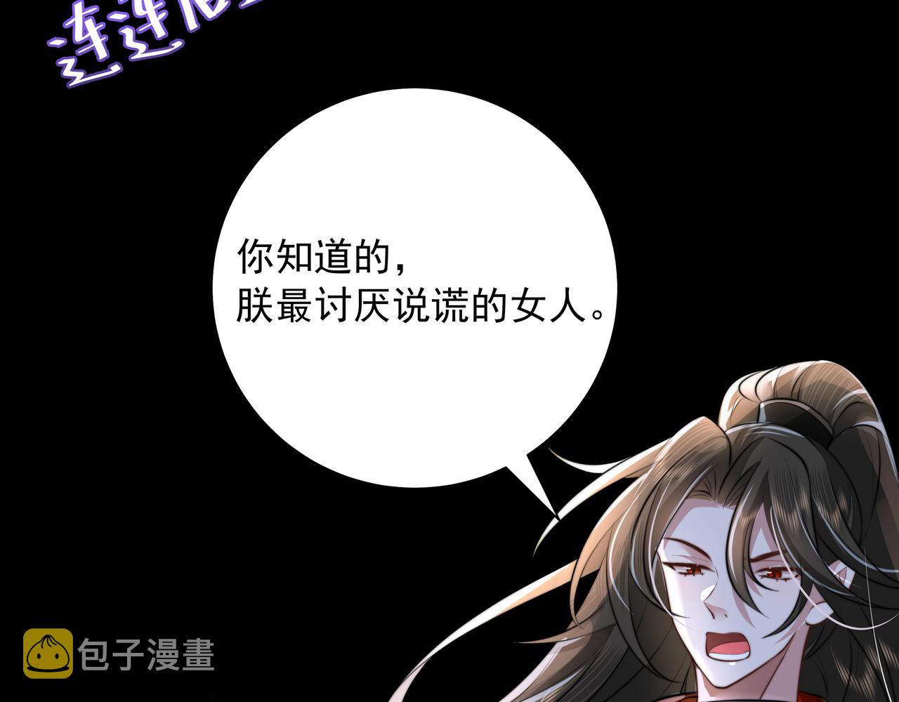 第44话 没事，有你在22