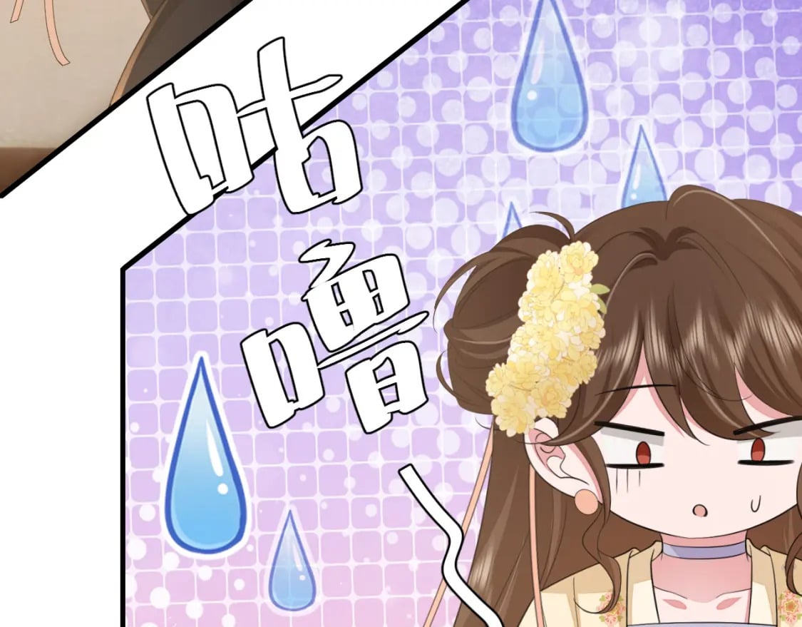 第168话 大哥哥求求你了24