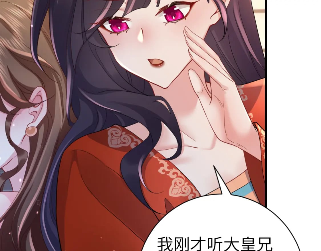 第191话 翊王是在找人吗？27