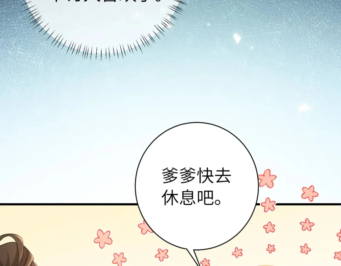 184话 到底…该怎么办22