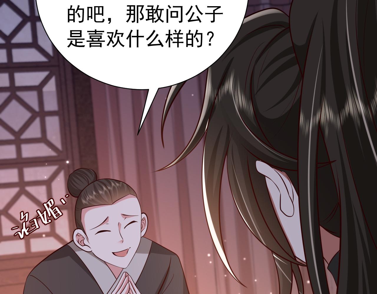 第63话 全家出动！51
