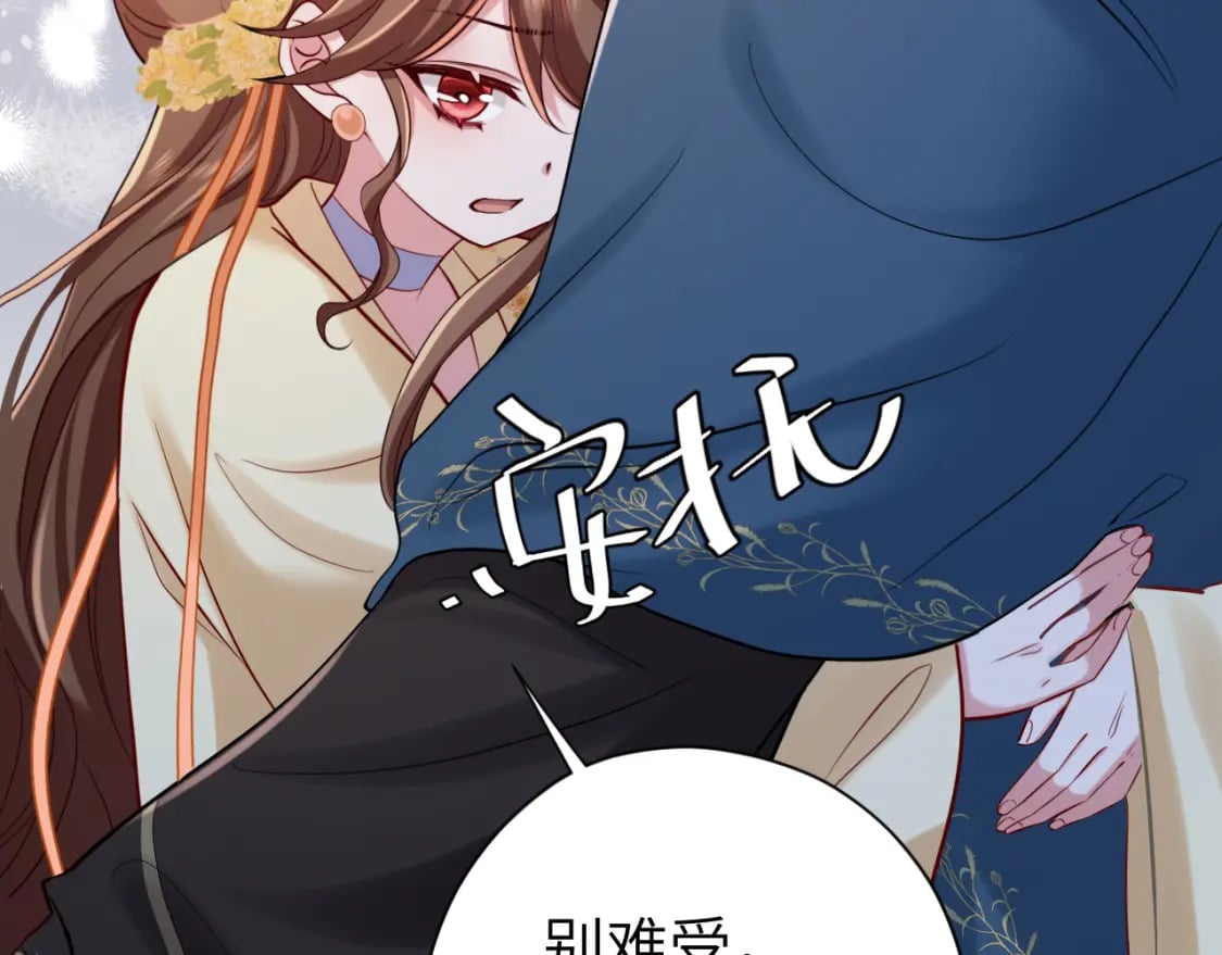 第173话 我能…抱抱你么？64
