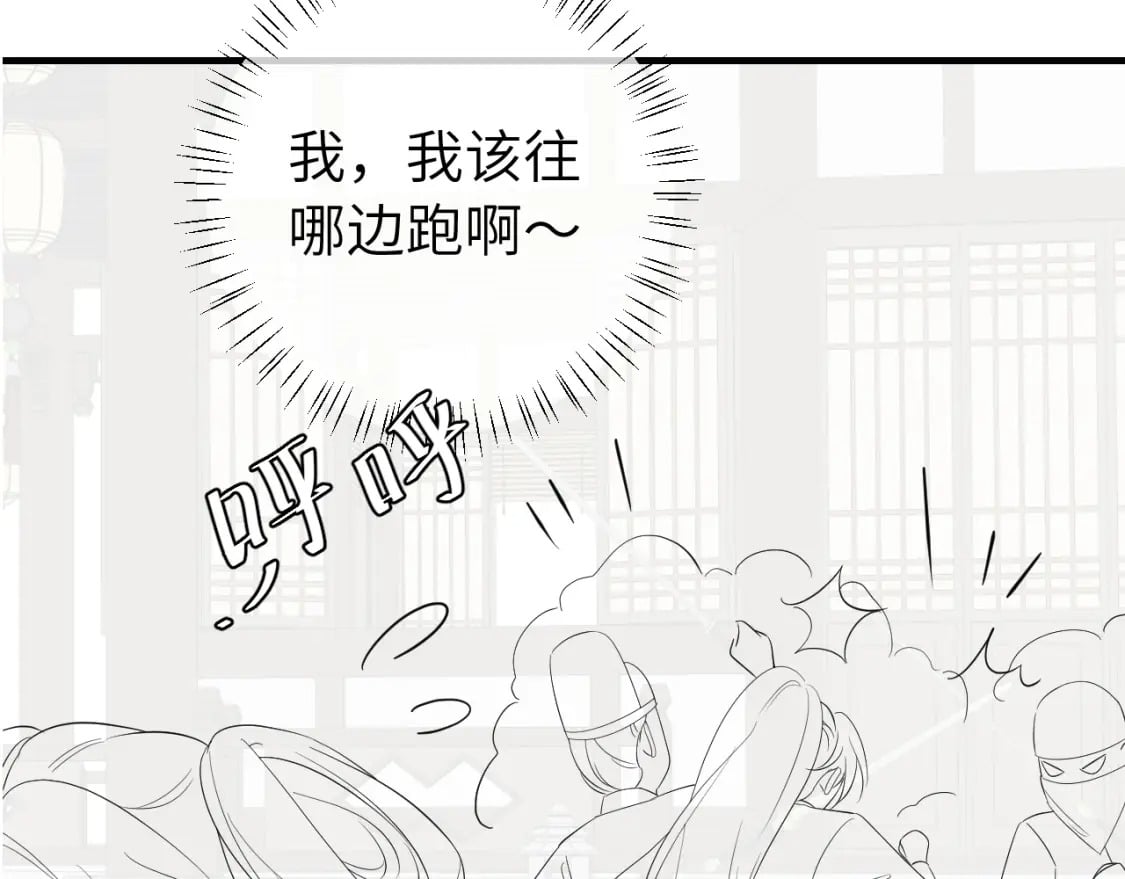 第164话 哟，好俊的丫头90