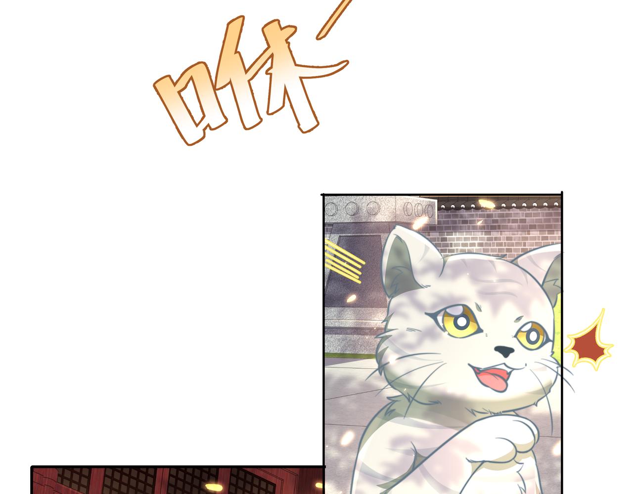 第42话 皇姐……对不起14