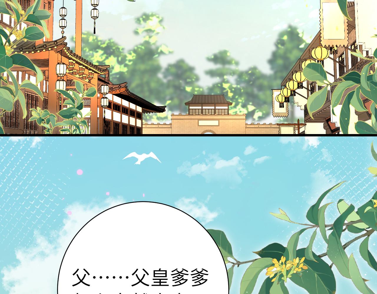 第122话 给朕瞧瞧？56