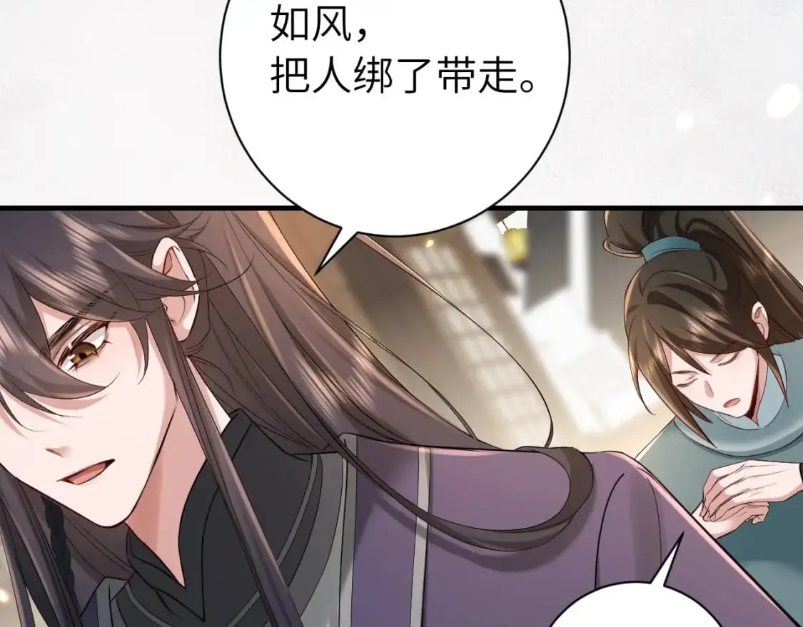 第213话 你…回京了14