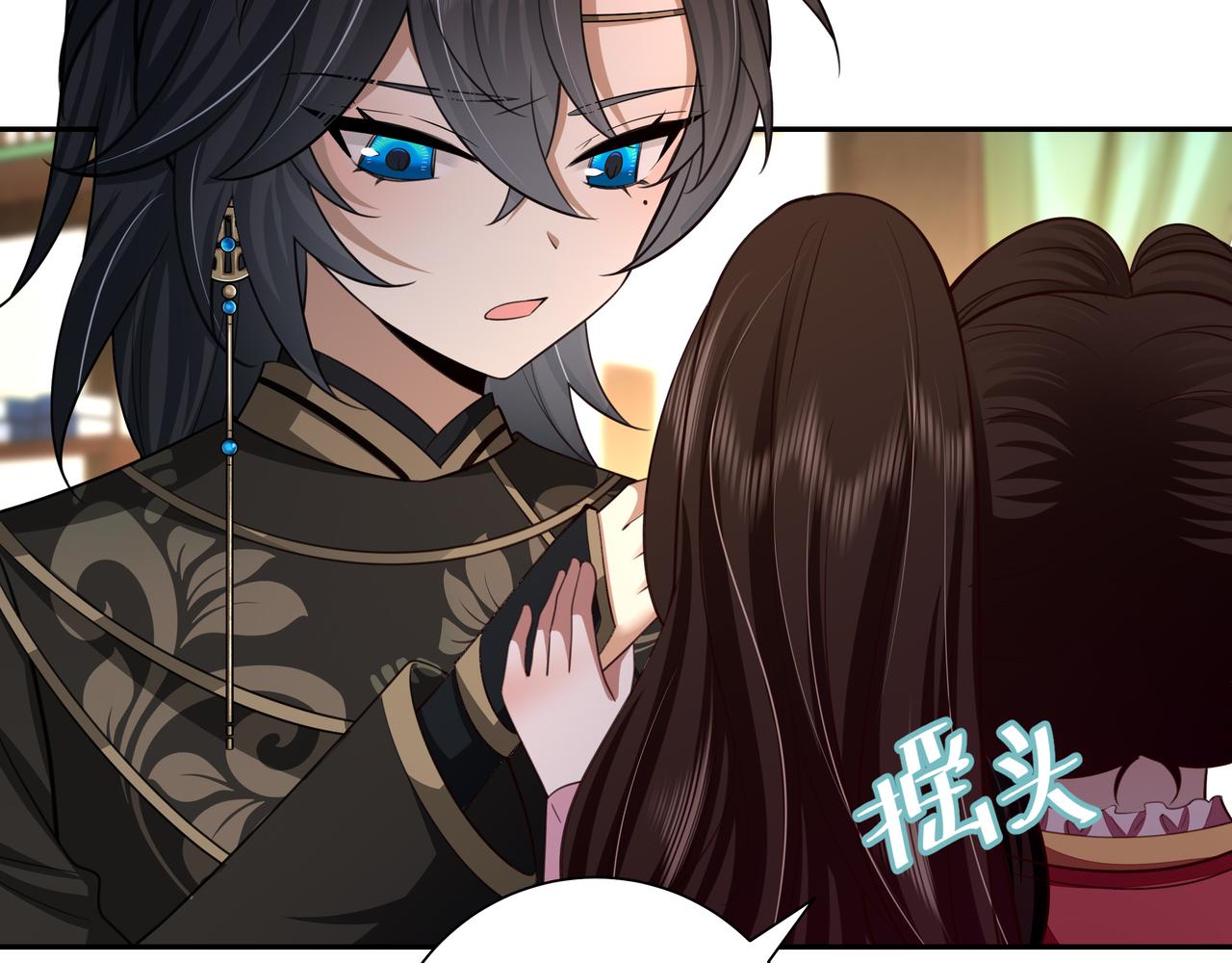 第57话 六哥哥的脸...？！74