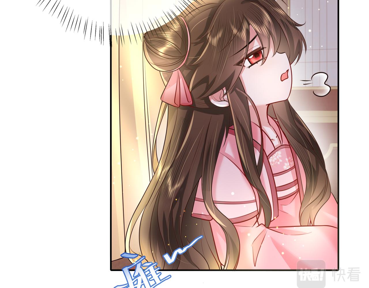 第46话 你要不要留下？23