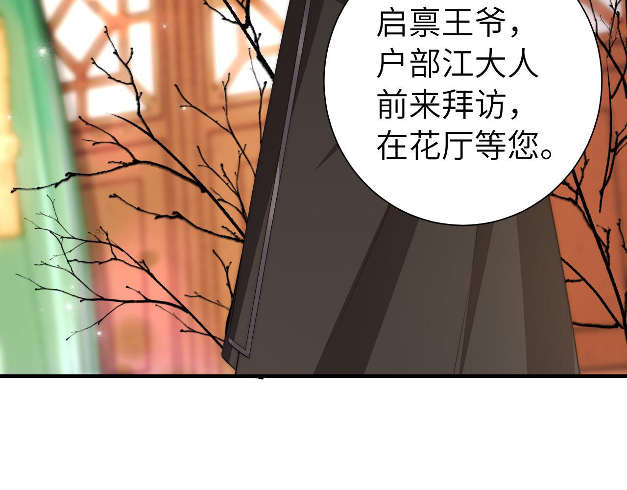 第136话 嗯？这是谁？21