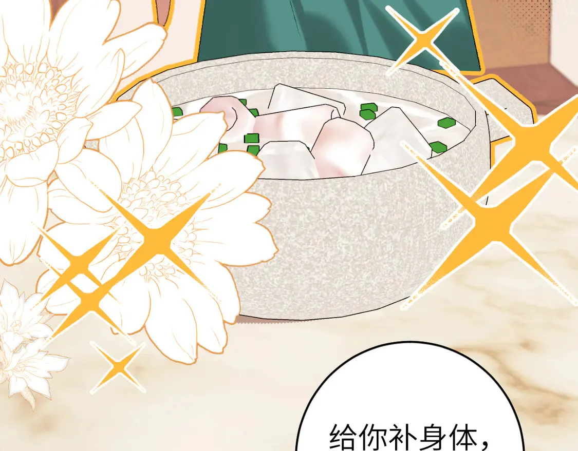 第258话 团宠七七87