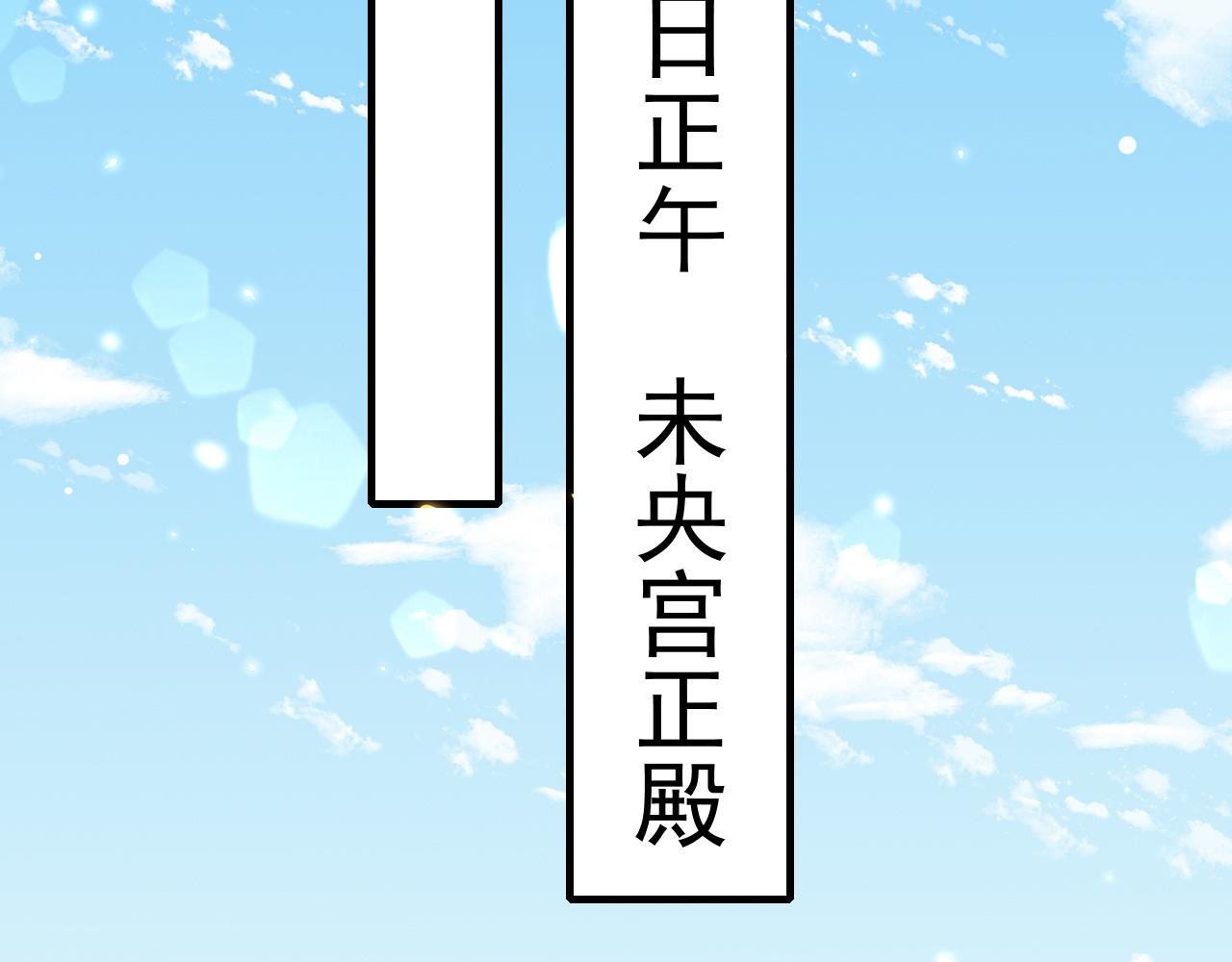第66话 一起去春游吧~！5