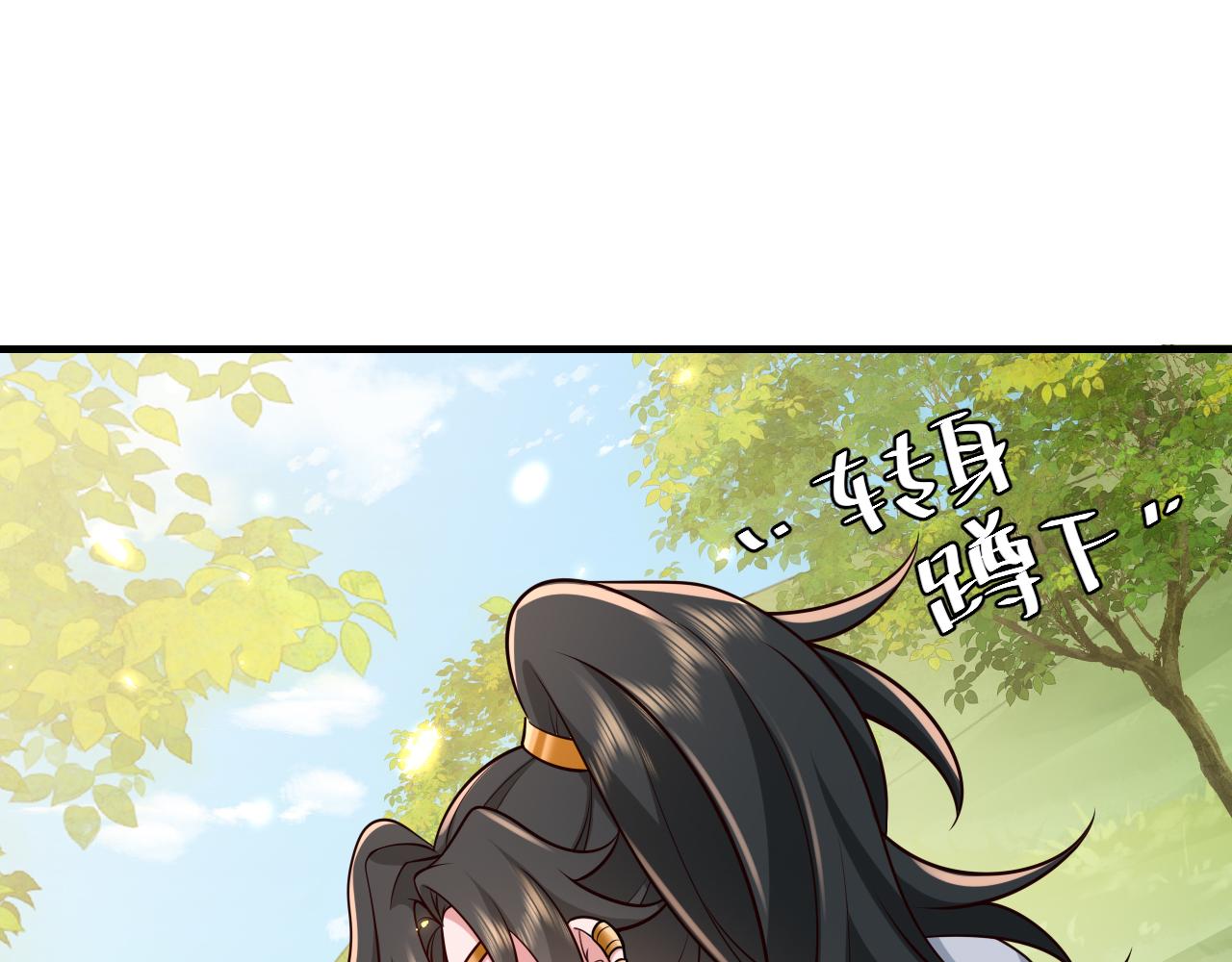 第85话 乖乖等我回来哦！31